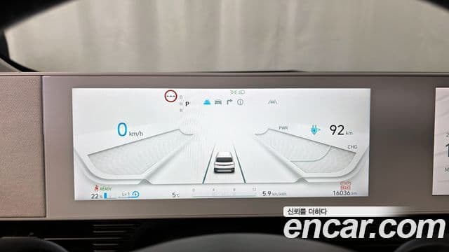 Hyundai Ioniq 5 Prestige, 2023 8