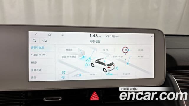 Hyundai Ioniq 5 Prestige, 2023 16