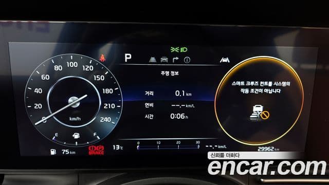 Kia Carnival 4세대 Noblesse, 2023 8