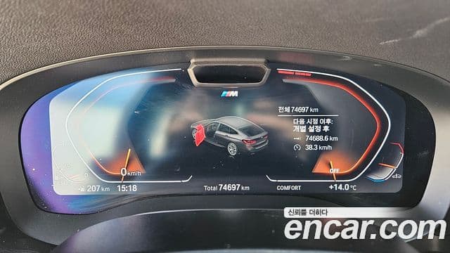 BMW 6시리즈 GT (G32) 620d M Sport, 2022 8