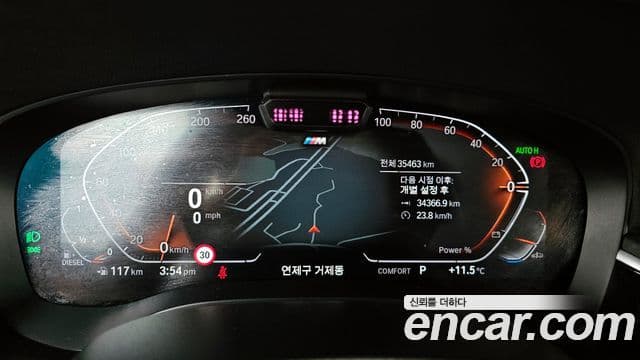 BMW 6시리즈 GT (G32) 620d M Sport, 2022 8