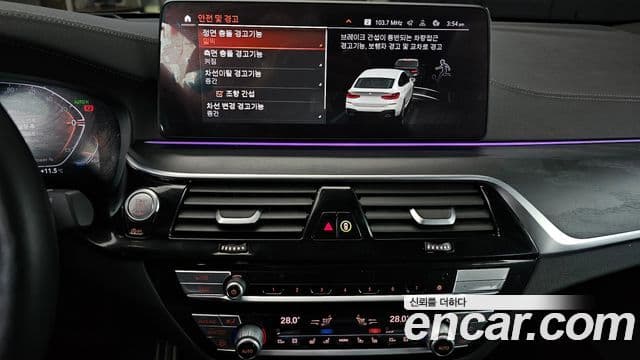 BMW 6시리즈 GT (G32) 620d M Sport, 2022 14