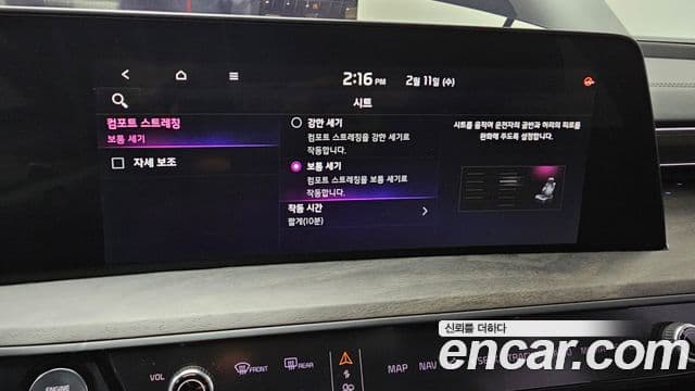 Kia K8 Signature, 2022 16