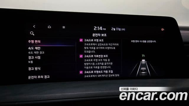 Kia K8 Signature, 2022 17