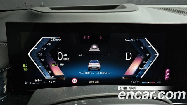 BMW X7 (G07) xDrive 40i M Sport 6인승, 2024 8