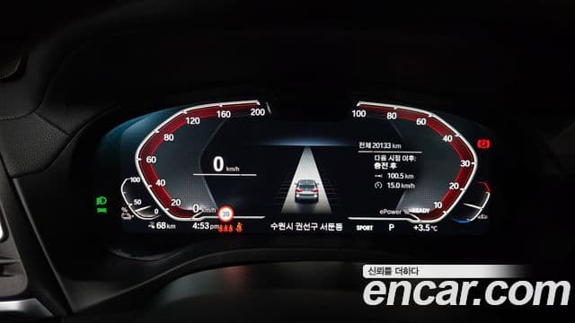 BMW iX3 M Sport, 2024 8