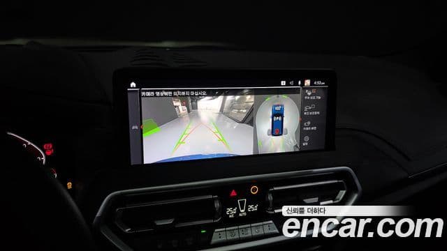 BMW iX3 M Sport, 2024 15