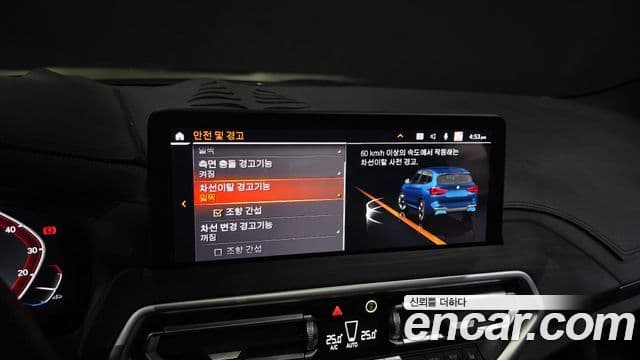 BMW iX3 M Sport, 2024 16