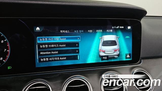 Mercedes-Benz E-класс W213 Avantgarde, 2022 16