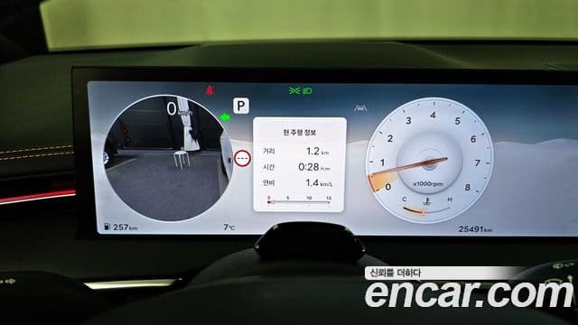 Genesis GV70, 2025 8