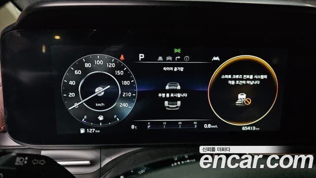 Kia Carnival 4세대 Prestige, 2023 8