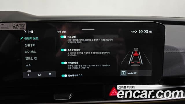 Kia The / новый New Carnival 4세대 Signature, 2024 16