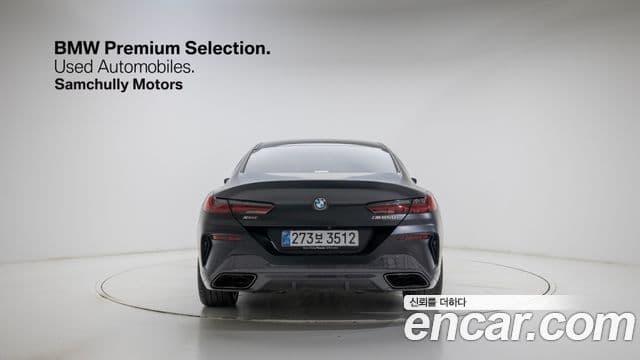 BMW 8시리즈 (G15) M850i xDrive Individual Edition Gran Coupe, 2025 3