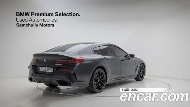 BMW 8시리즈 (G15) M850i xDrive Individual Edition Gran Coupe, 2025 4