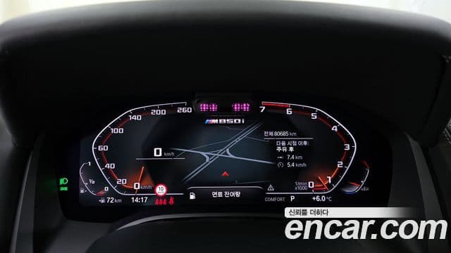 BMW 8시리즈 (G15) M850i xDrive Gran Coupe, 2023 8