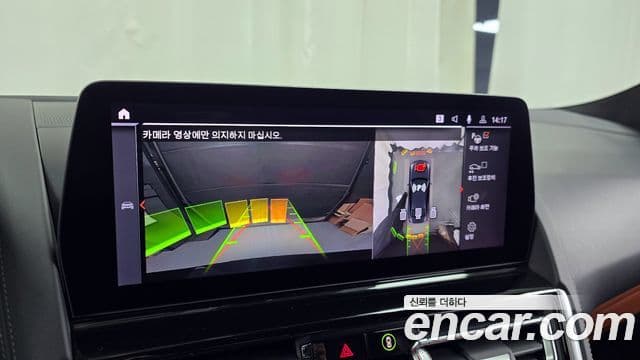 BMW 8시리즈 (G15) M850i xDrive Gran Coupe, 2023 15