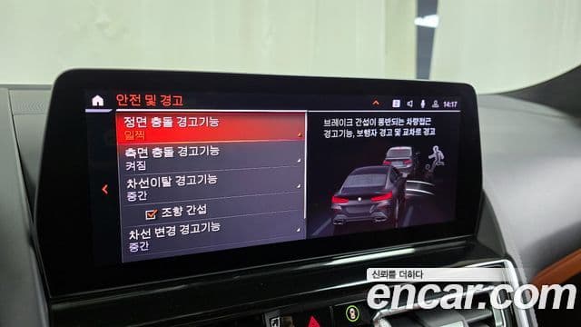 BMW 8시리즈 (G15) M850i xDrive Gran Coupe, 2023 16