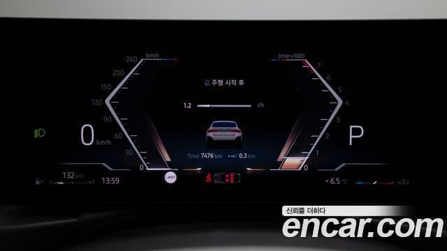 BMW 4시리즈 (G22) 420i M Sport Pro Gran Coupe, 2025 8