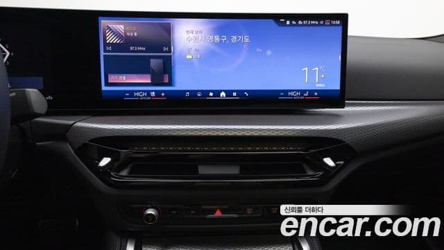 BMW 4시리즈 (G22) 420i M Sport Pro Gran Coupe, 2025 13