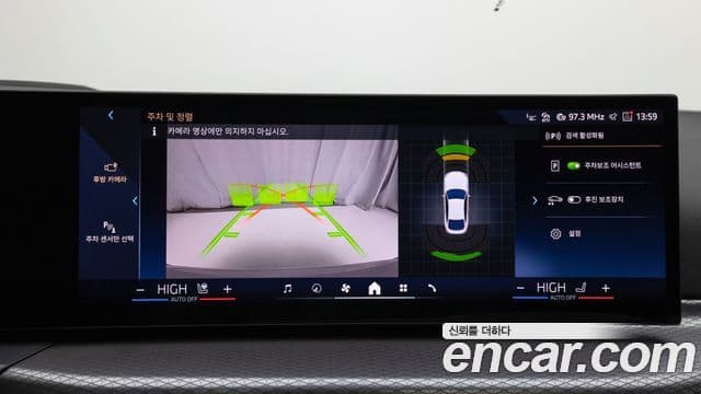 BMW 4시리즈 (G22) 420i M Sport Pro Gran Coupe, 2025 14