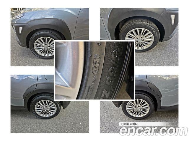 Hyundai Kona Modern Choice, 2020 9