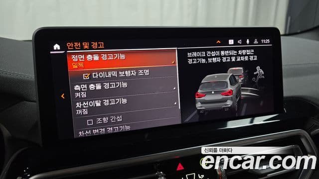 BMW X3 (G01), 2024 17