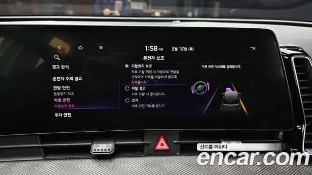 Kia Sportage 5세대 Prestige, 2022 15