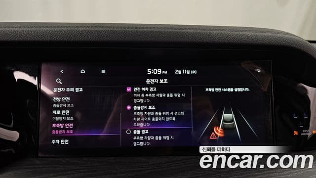 Kia Mohave The / новый Master Masters Gravity, 2022 16