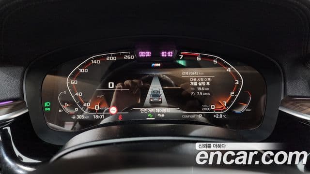 BMW 5시리즈 (G30) 530i M Sport, 2021 8