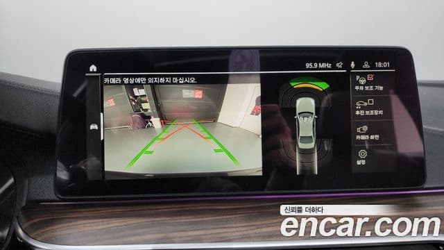 BMW 5시리즈 (G30) 530i M Sport, 2021 15