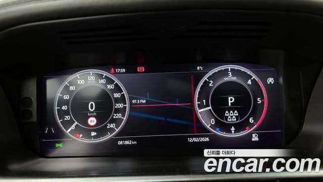 Land Rover Discovery 5 Luxury, 2020 8