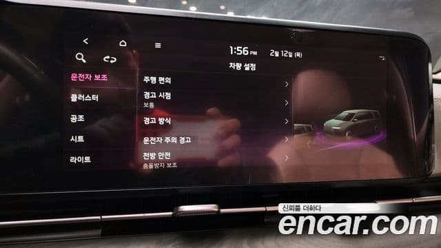 Kia Carnival 4세대 Noblesse, 2022 15