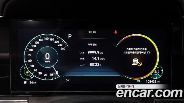 Hyundai The / новый New Grandeur IG Le Blanc, 2022 8