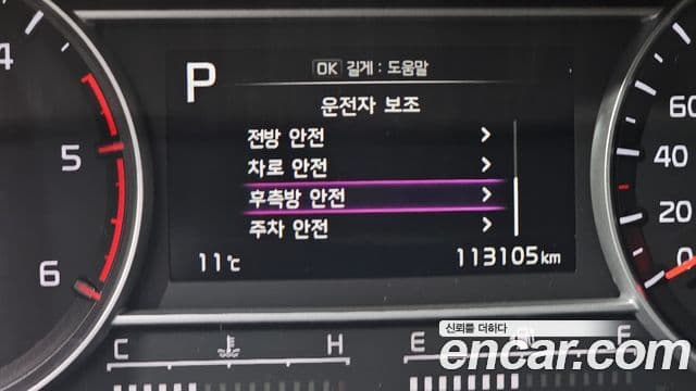 Kia Sorento 4세대 Prestige, 2021 16