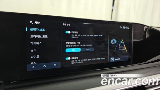 Hyundai Grandeur (GN7) Premium, 2025 16