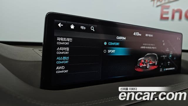 Genesis GV80, 2022 18