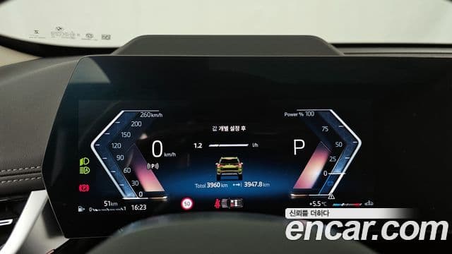 BMW X1 (U11) xDrive 20i xLine, 2025 8