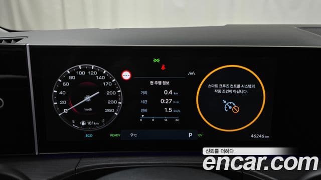 Hyundai Santa Fe (MX5) Calligraphy, 2024 8