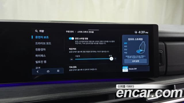 Hyundai Santa Fe (MX5) Calligraphy, 2024 16