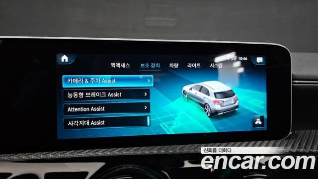 Mercedes-Benz A-класс W177 A220 хэтчбек, 2020 17