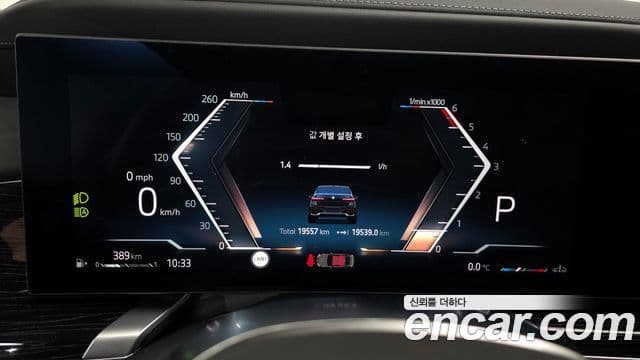 BMW 7시리즈 (G70) 740d xDrive M Sport, 2025 8