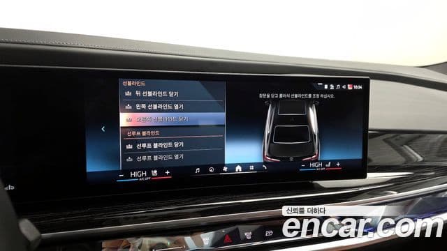 BMW 7시리즈 (G70) 740d xDrive M Sport, 2025 19