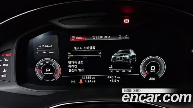 Audi Q8 (4M) Premium, 2020 8