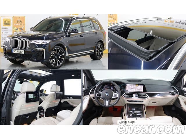 BMW X7 (G07) xDrive 40d M Sport 6인승, 2021 1