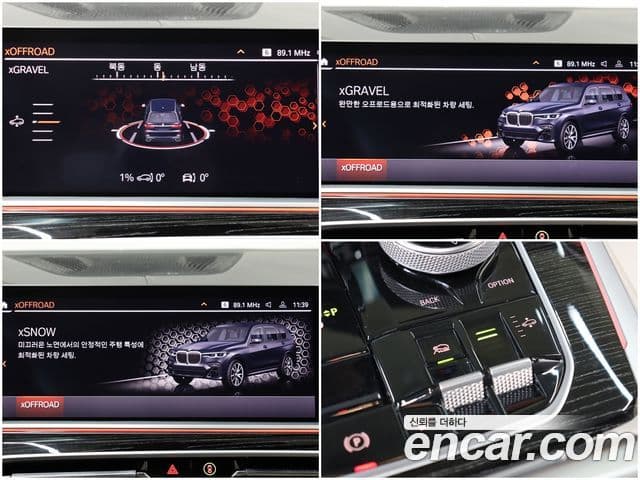 BMW X7 (G07) xDrive 40d M Sport 6인승, 2021 13