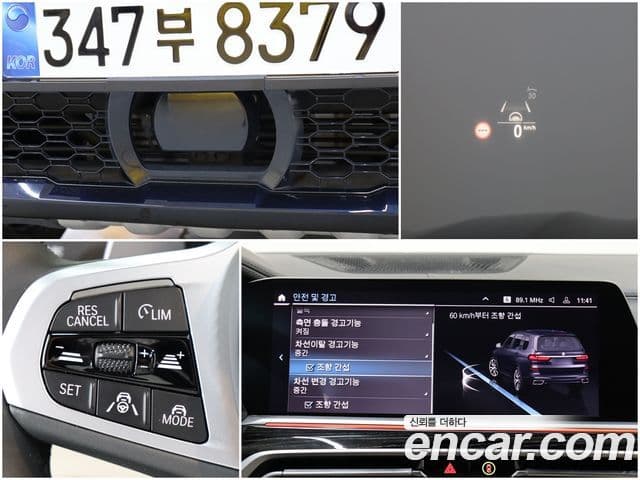 BMW X7 (G07) xDrive 40d M Sport 6인승, 2021 15