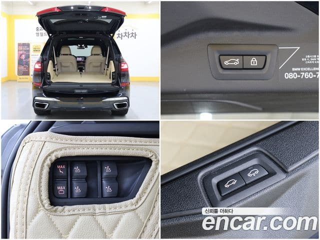 BMW X7 (G07) xDrive 40d M Sport 6인승, 2021 18