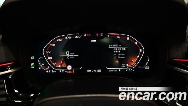 BMW 5시리즈 (G30) 530i M Sport, 2022 9