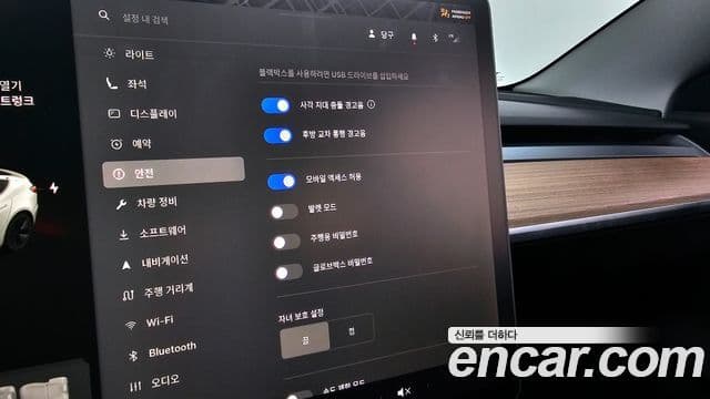 Tesla модель 3 Long Range AWD, 2020 17