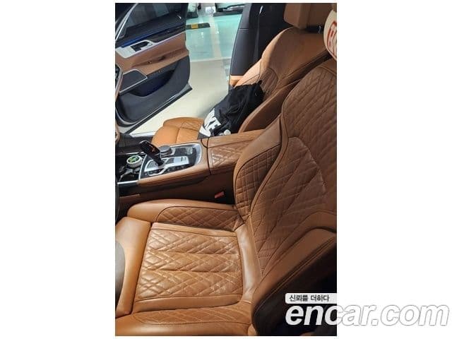 BMW 7시리즈 (G11) 745e iPerformance M Sport, 2022 3